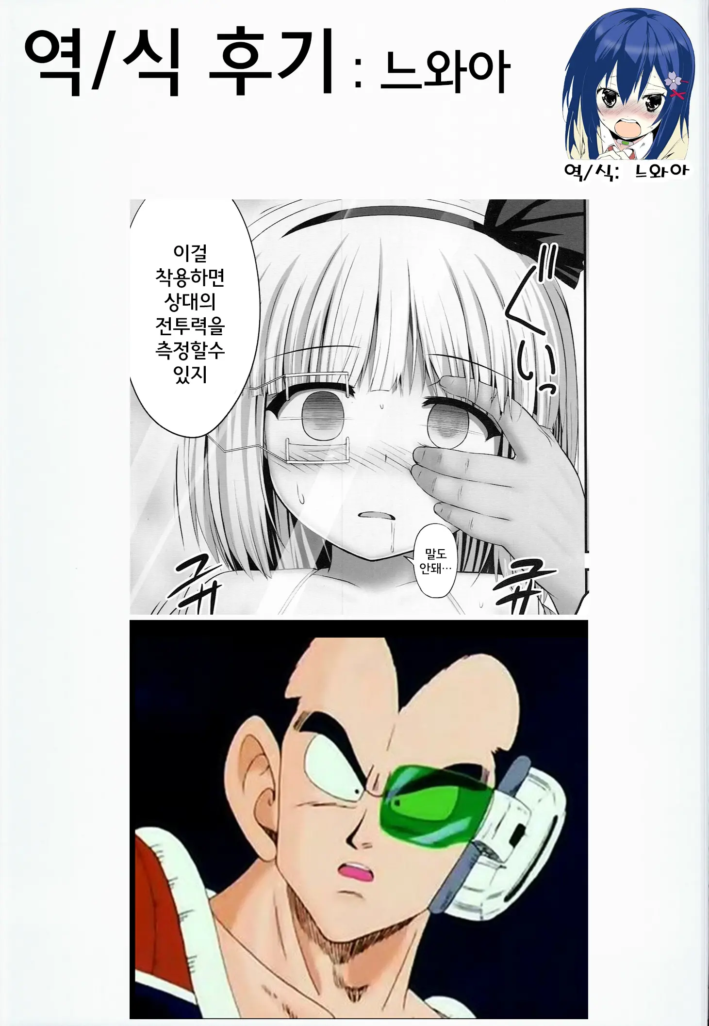 웹툰 이미지 33