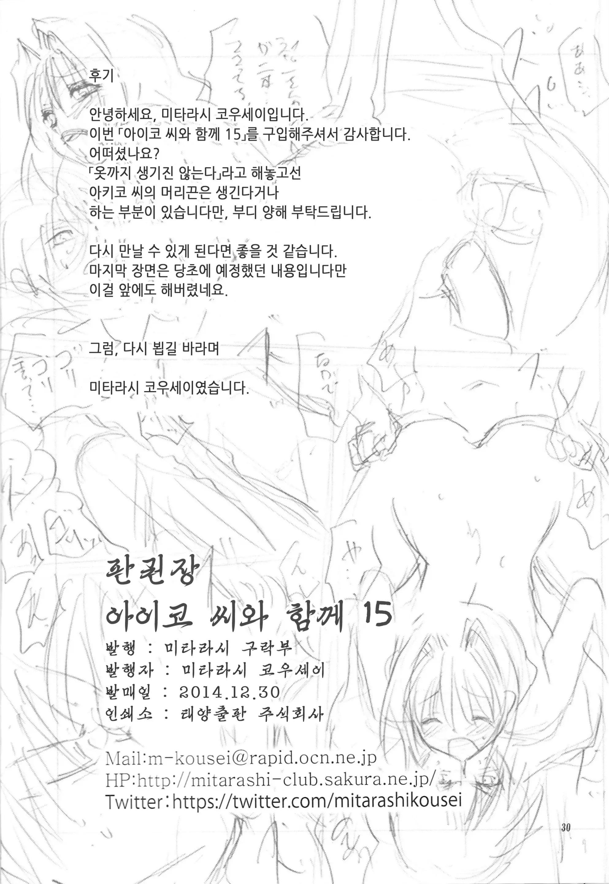 웹툰 이미지 28
