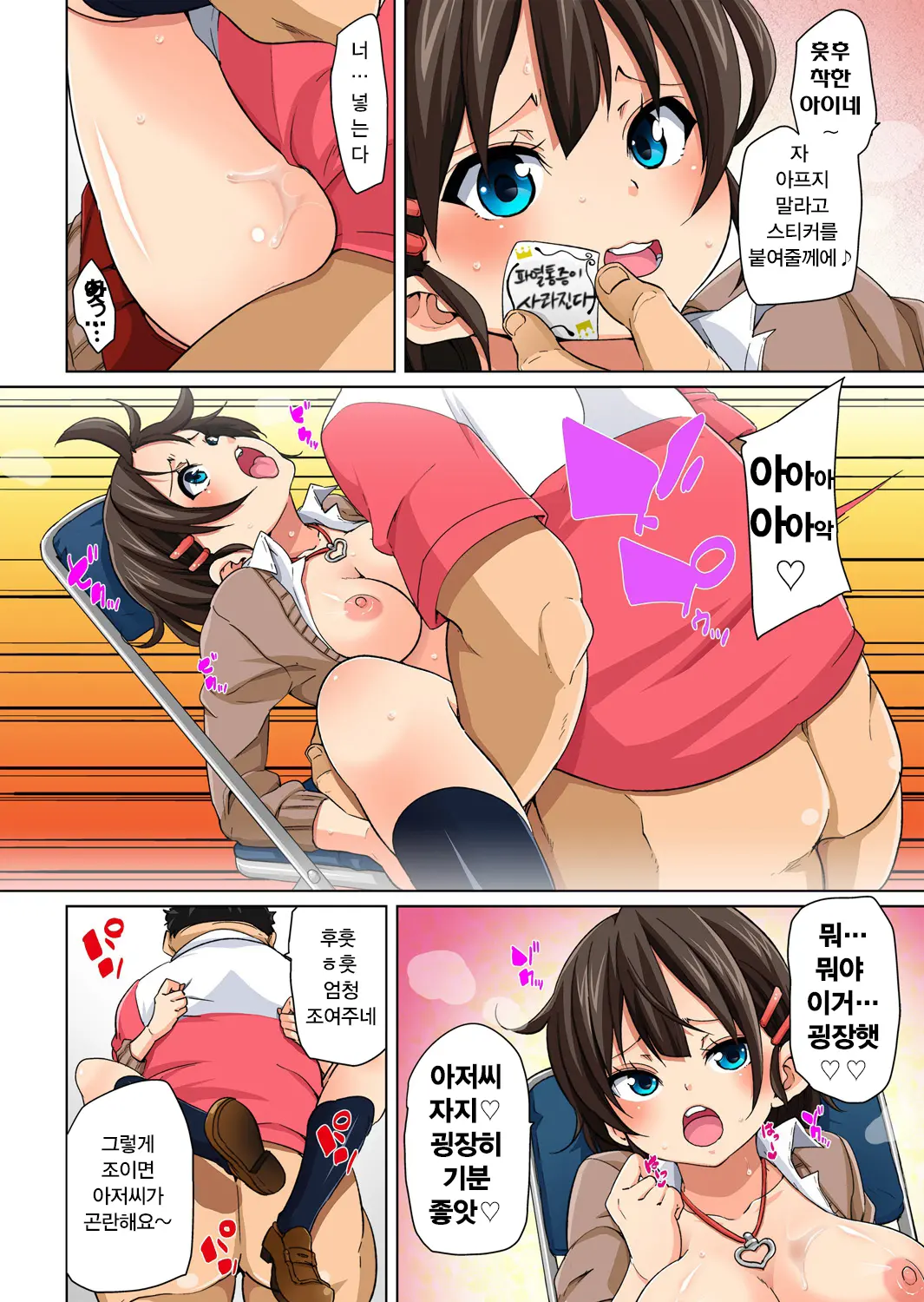 웹툰 이미지 49