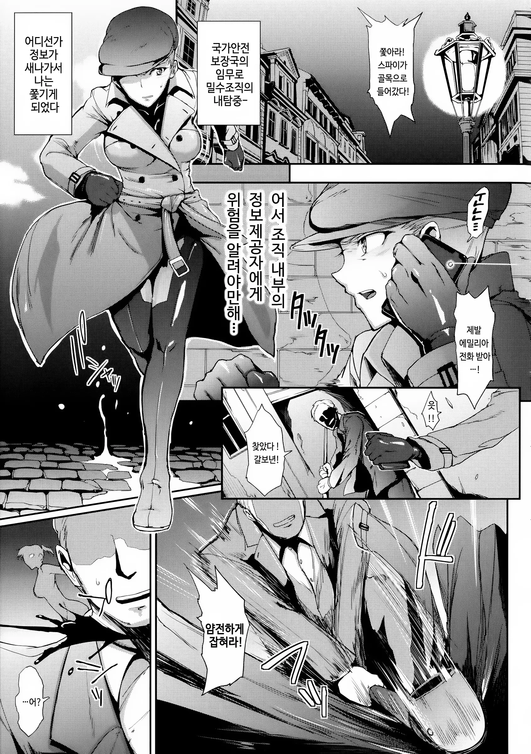 웹툰 이미지 100