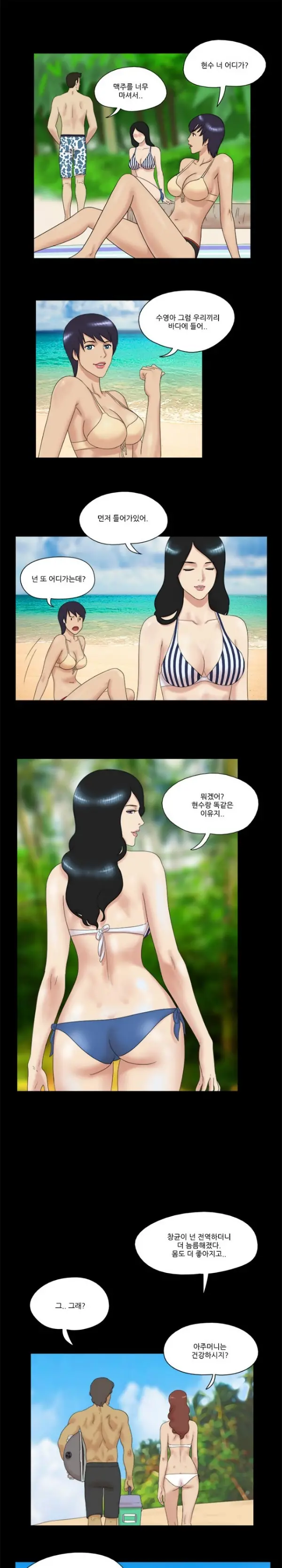 웹툰 이미지 9