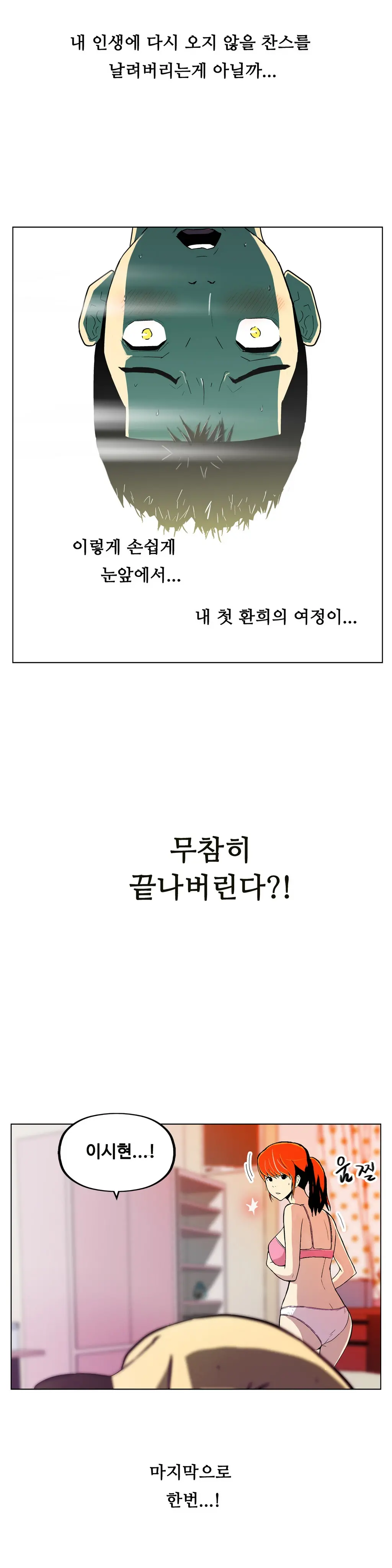 웹툰 이미지 86