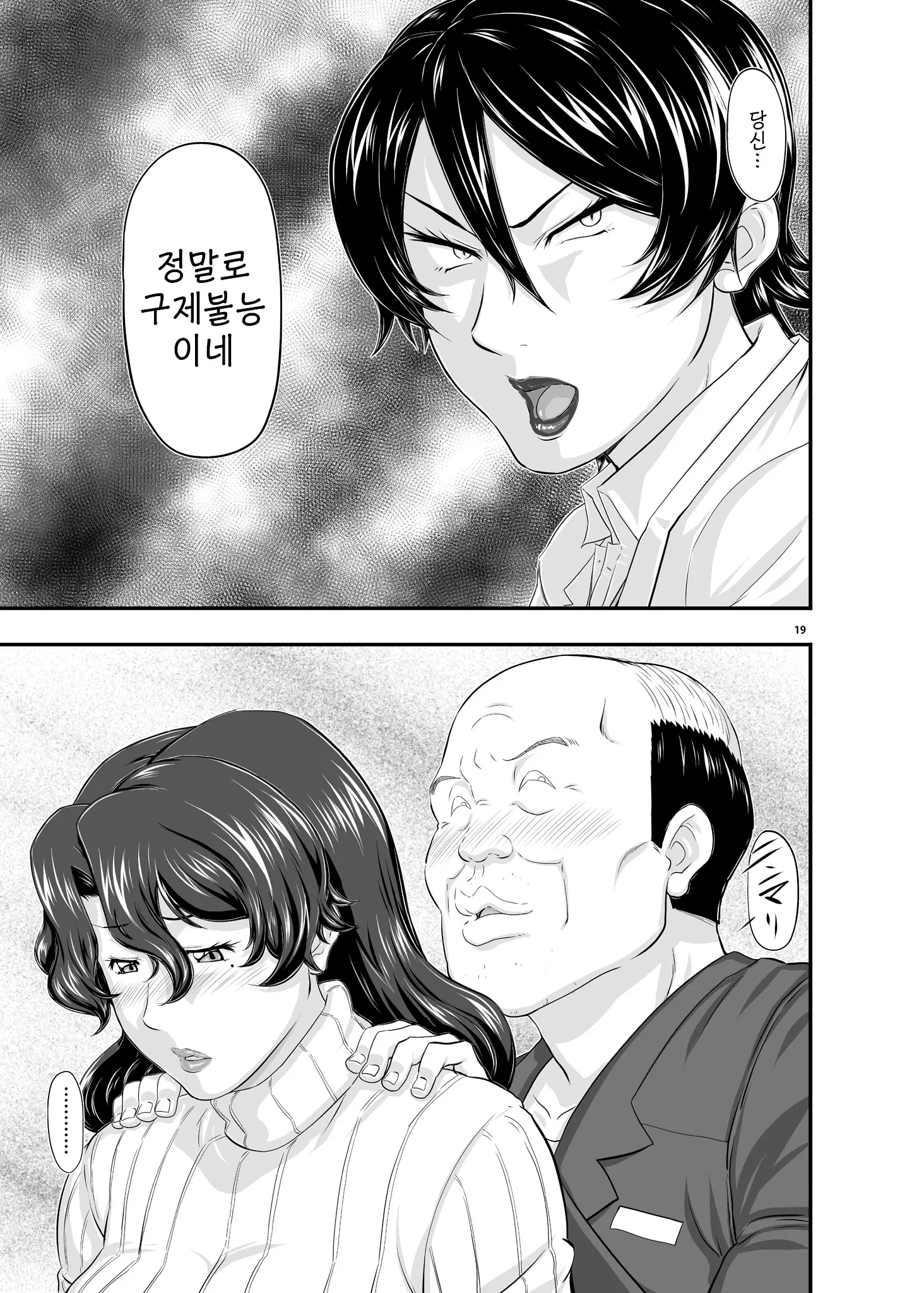 웹툰 이미지 17