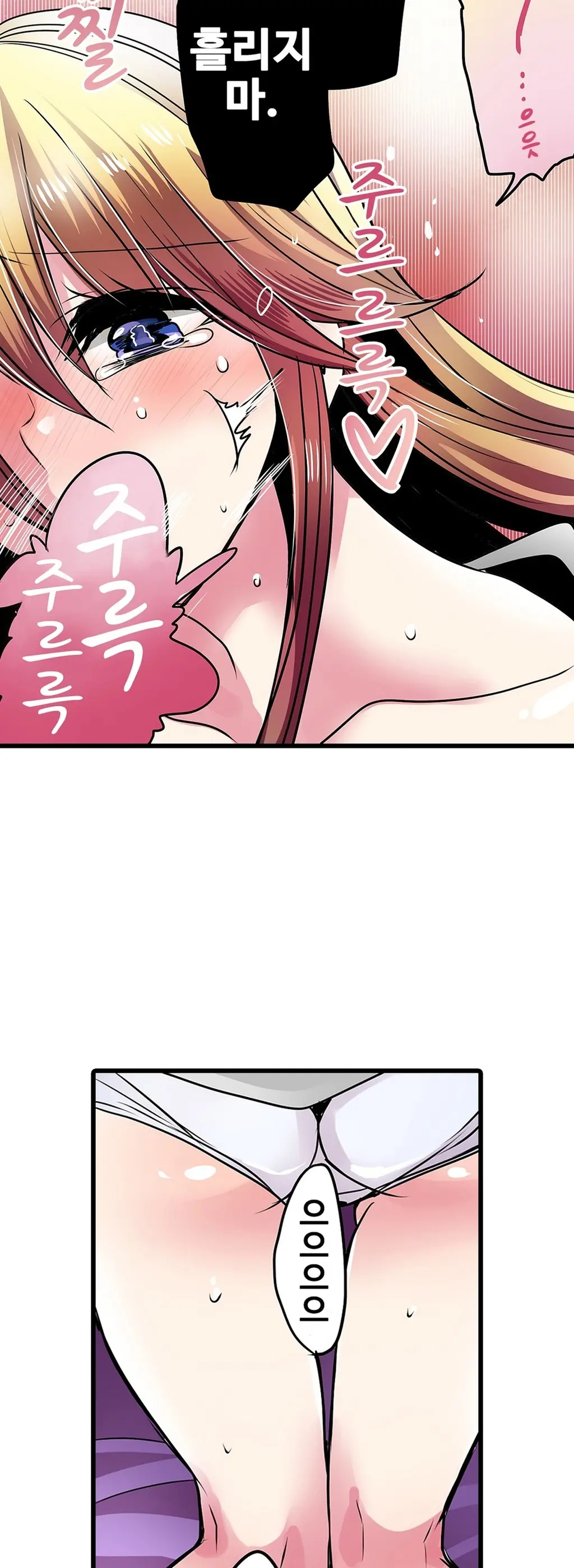 웹툰 이미지 492