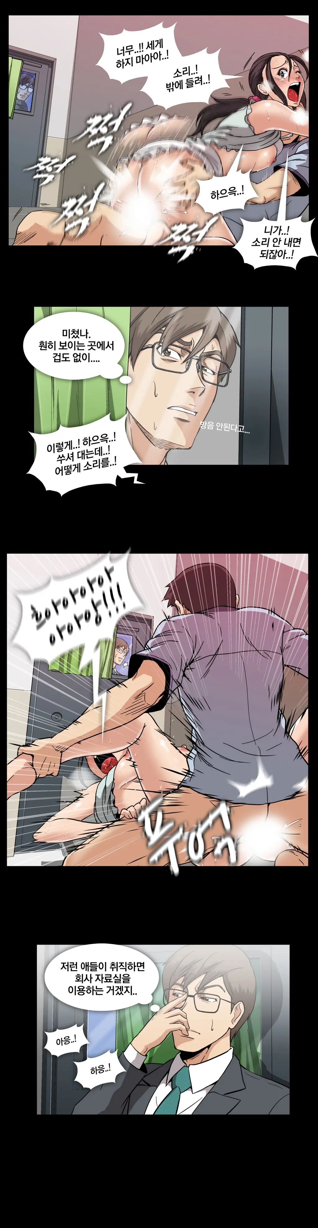 웹툰 이미지 372