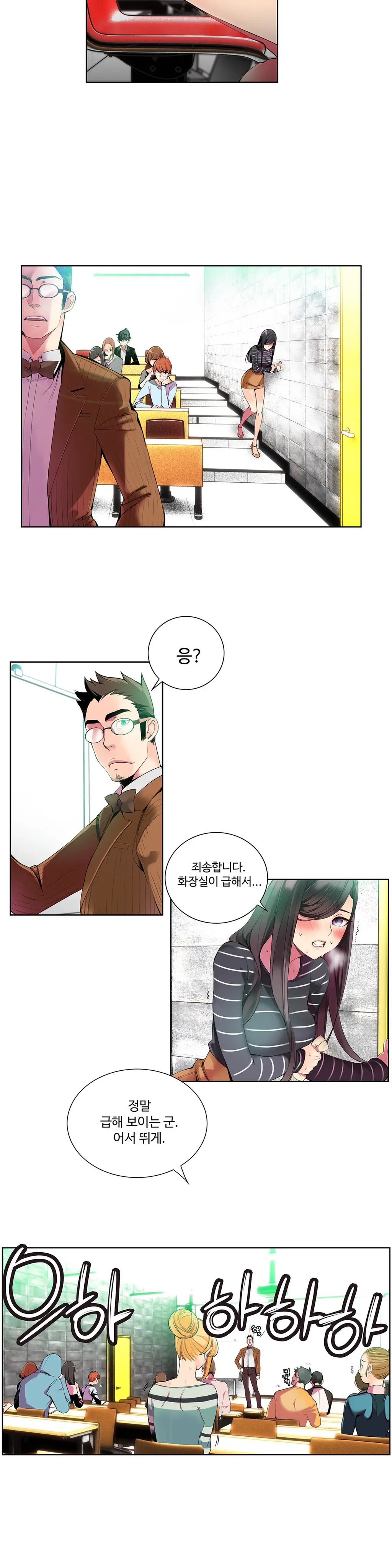 웹툰 이미지 123