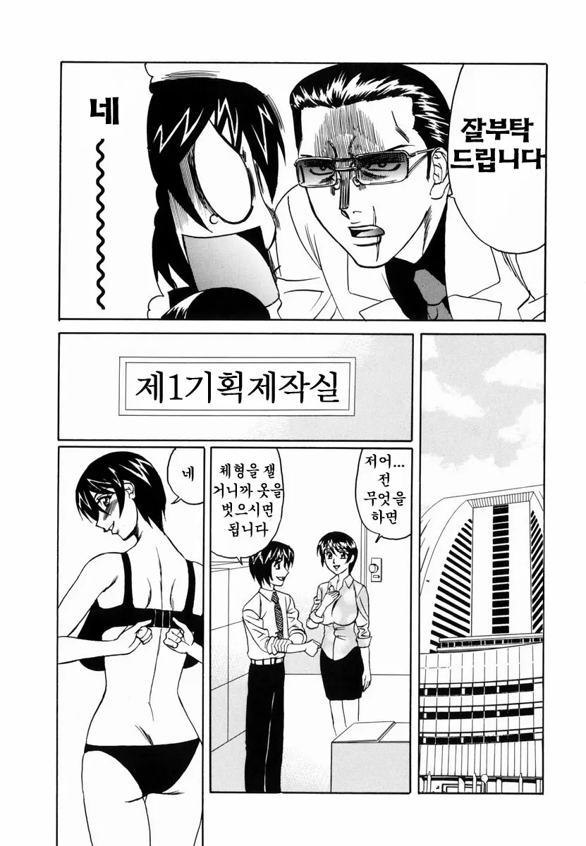 웹툰 이미지 75