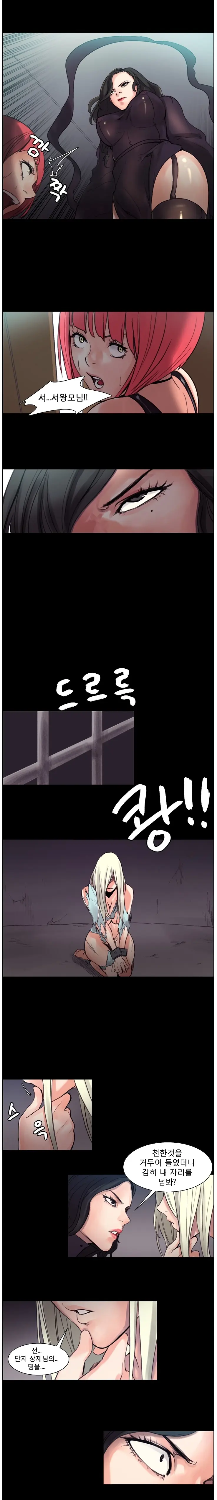 웹툰 이미지 87