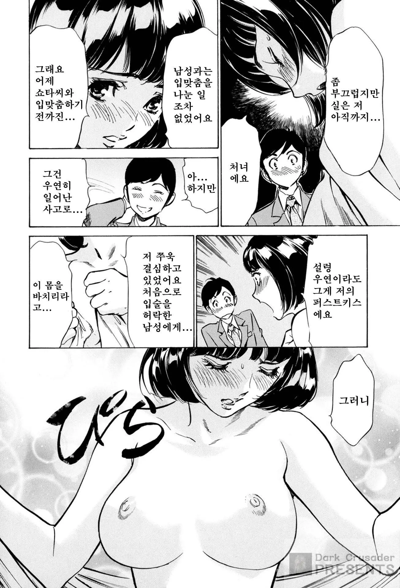 웹툰 이미지 31