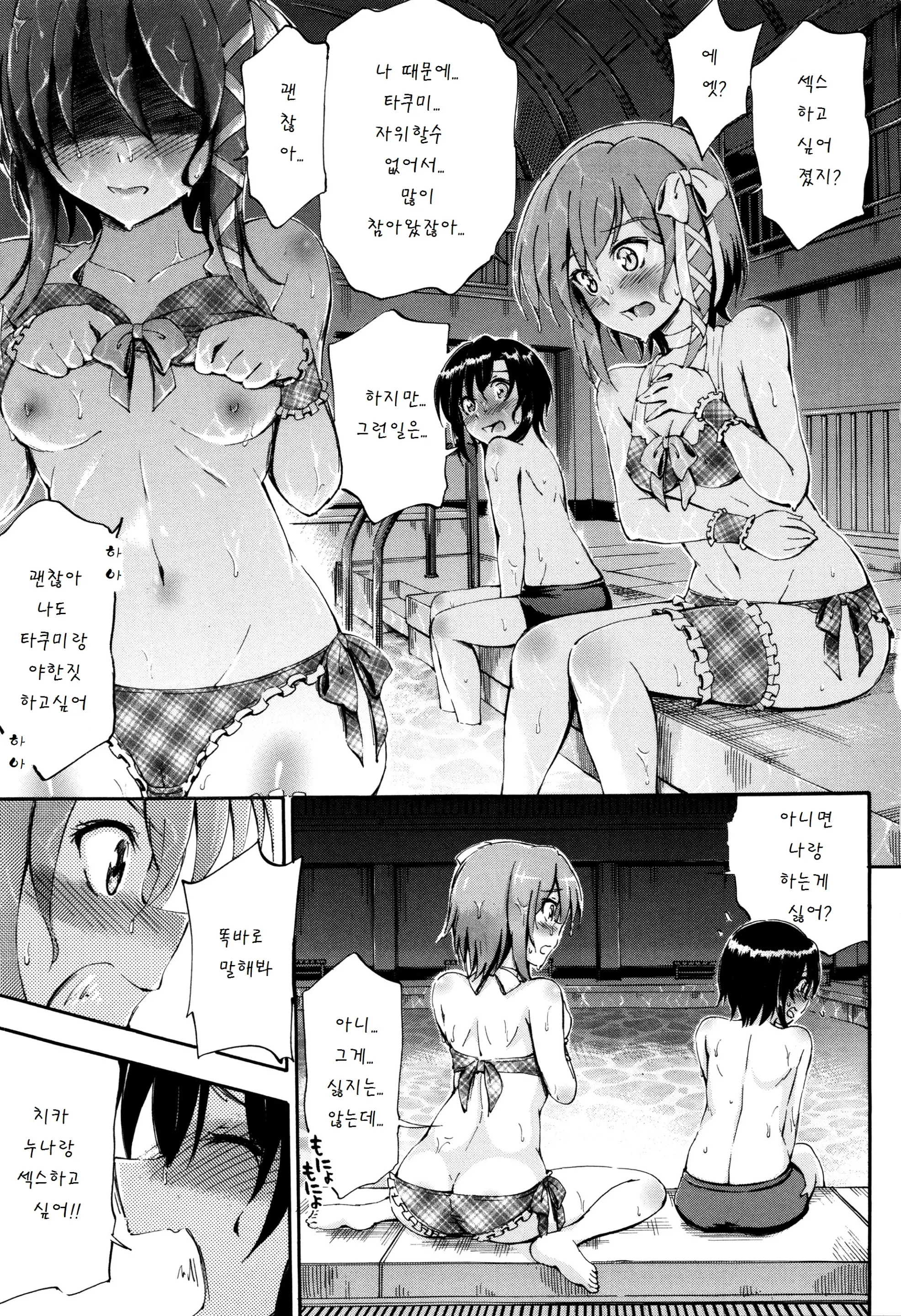 웹툰 이미지 61