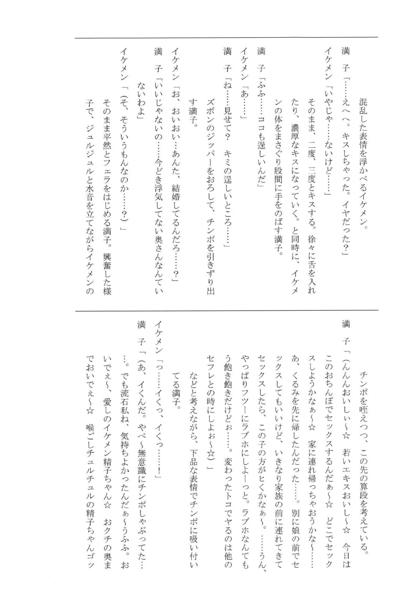 웹툰 이미지 293