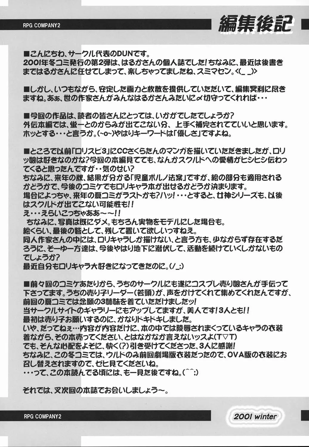 웹툰 이미지 55