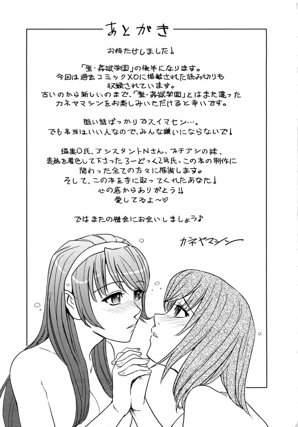웹툰 이미지 212