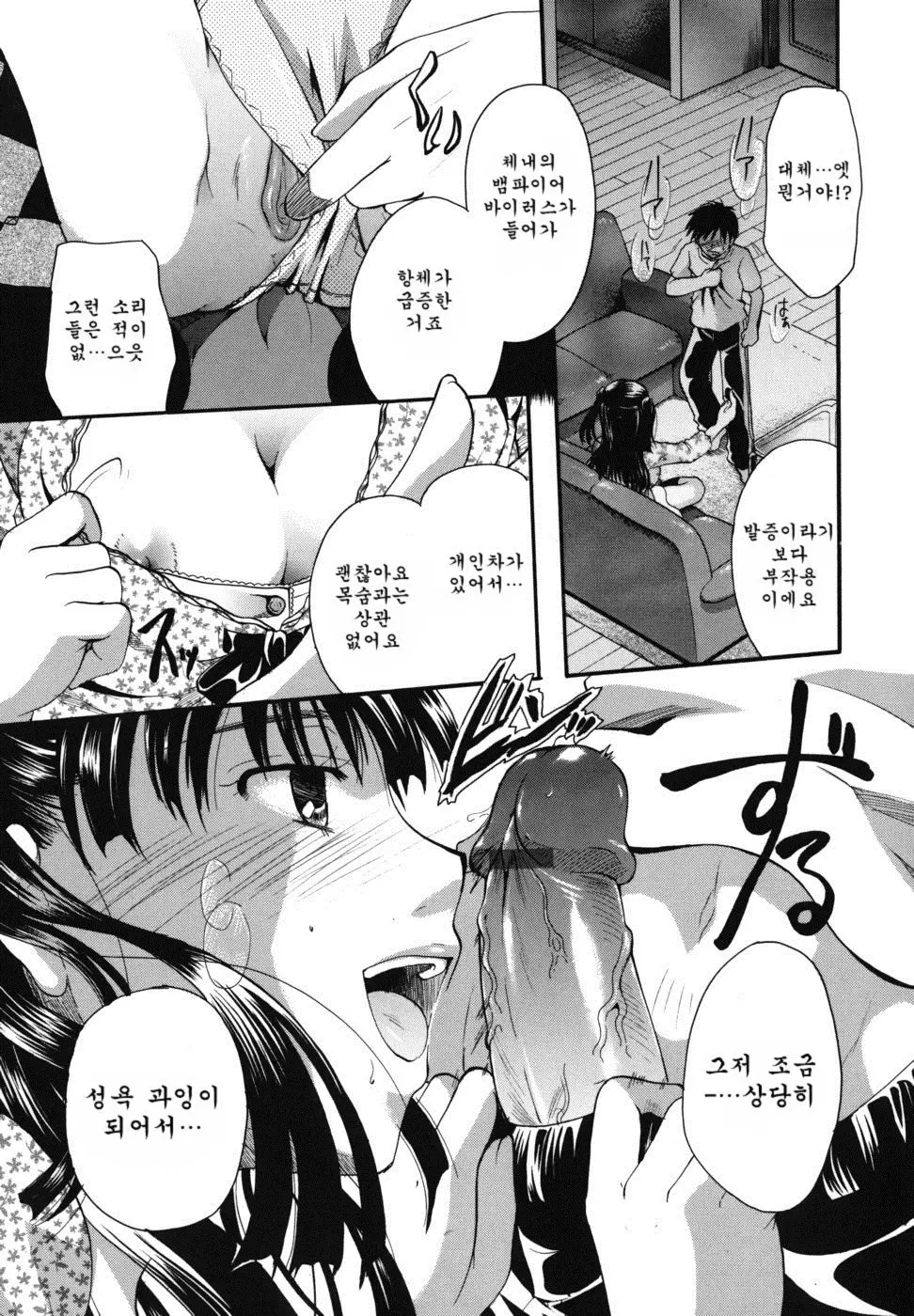 웹툰 이미지 14