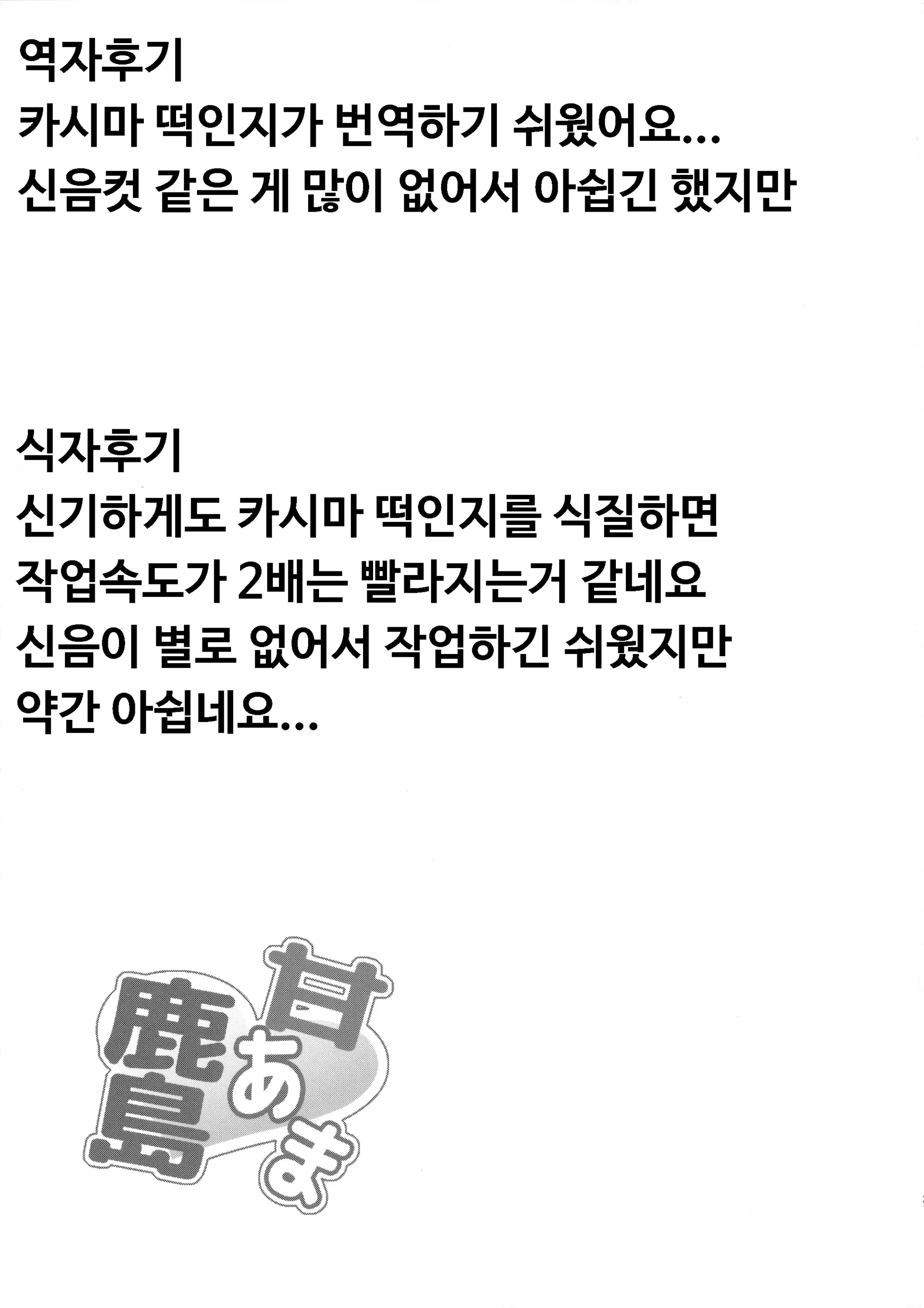웹툰 이미지 19