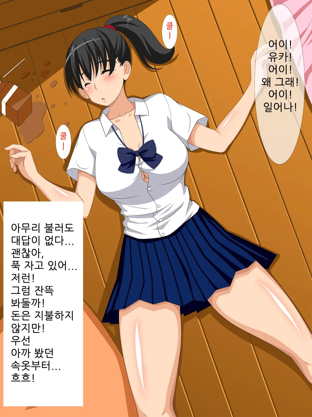웹툰 이미지 13