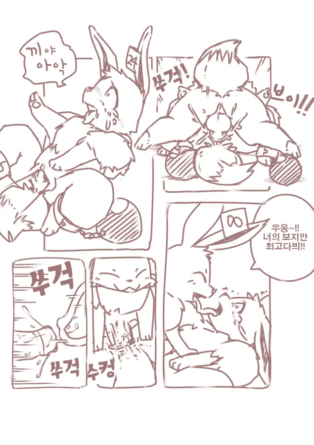 웹툰 이미지 9