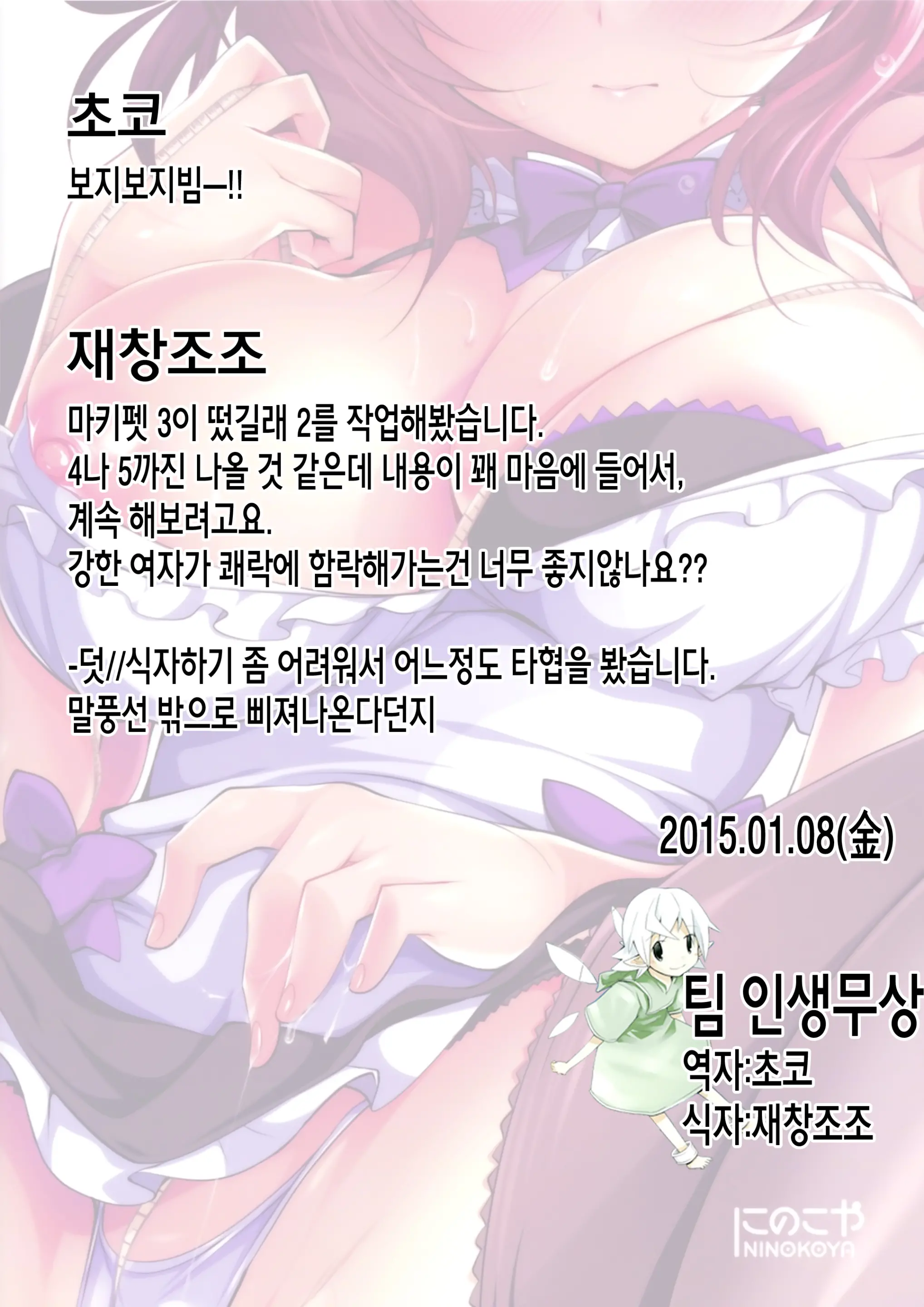 웹툰 이미지 26