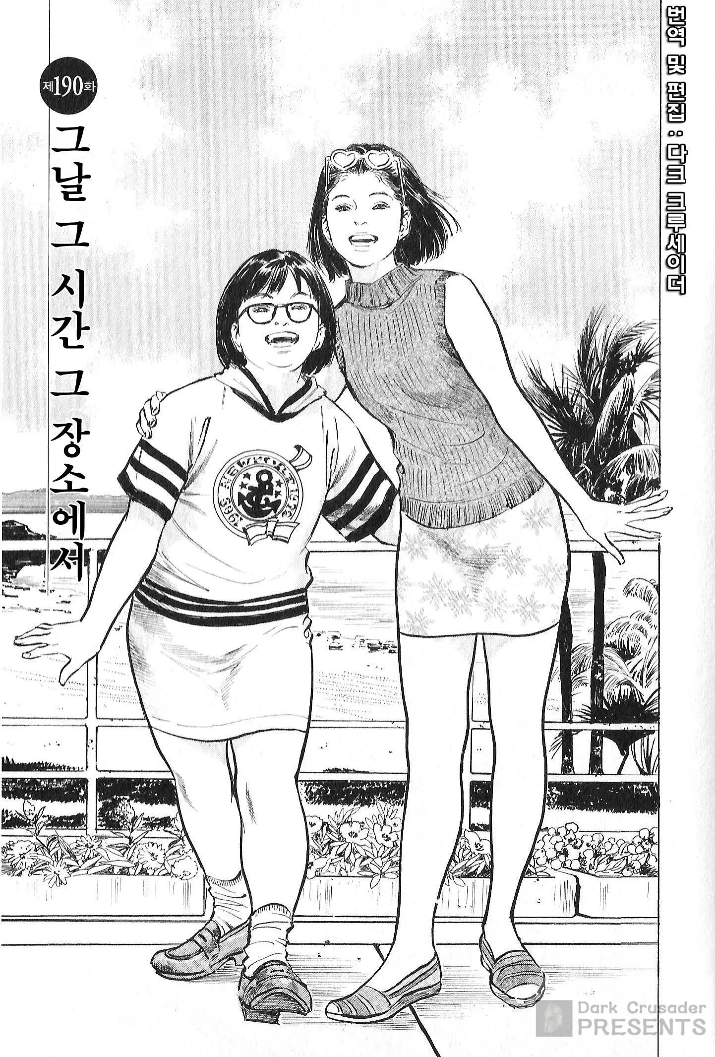 웹툰 이미지 125
