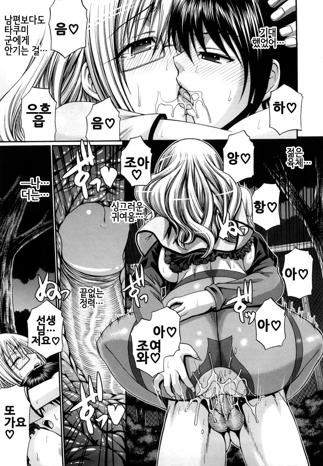 웹툰 이미지 128