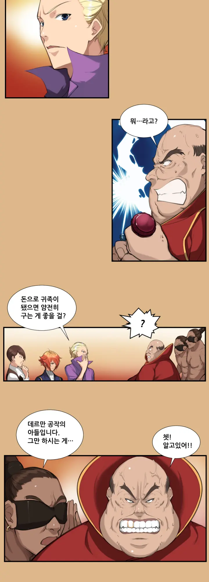 웹툰 이미지 75