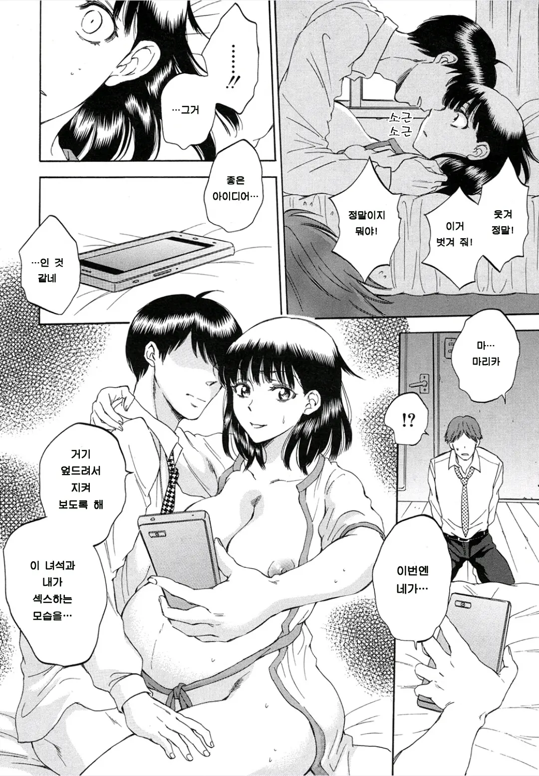 웹툰 이미지 25