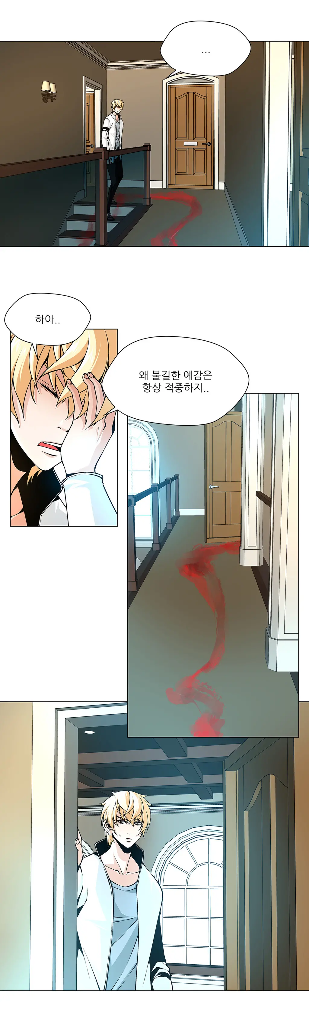 웹툰 이미지 454