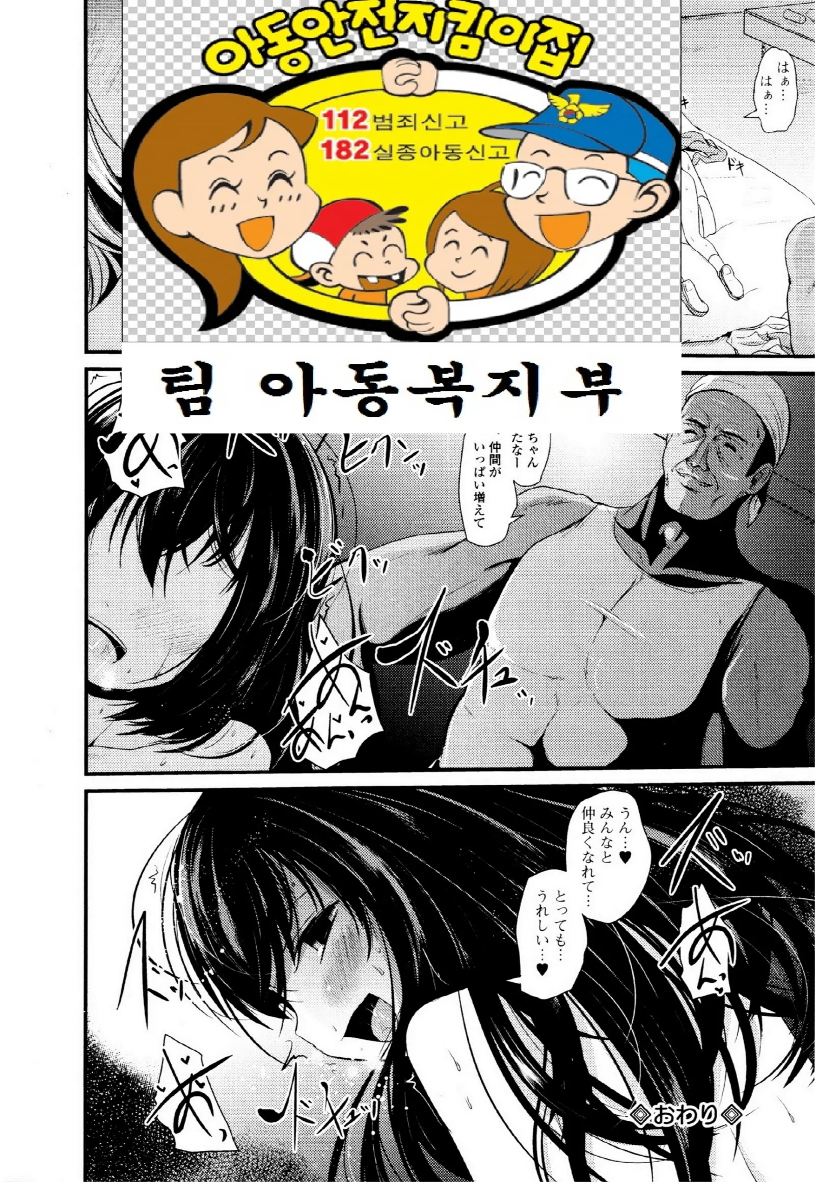 웹툰 이미지 20