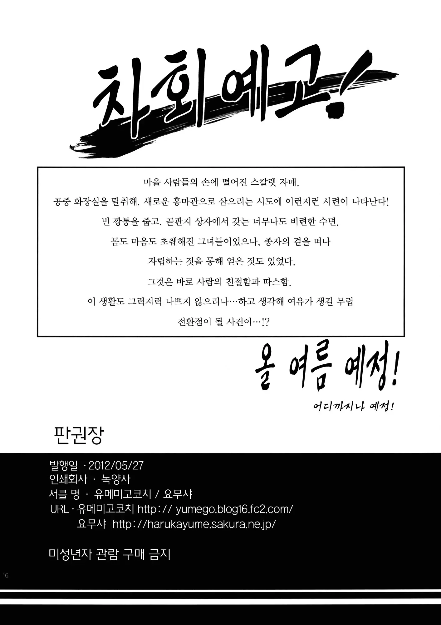 웹툰 이미지 15