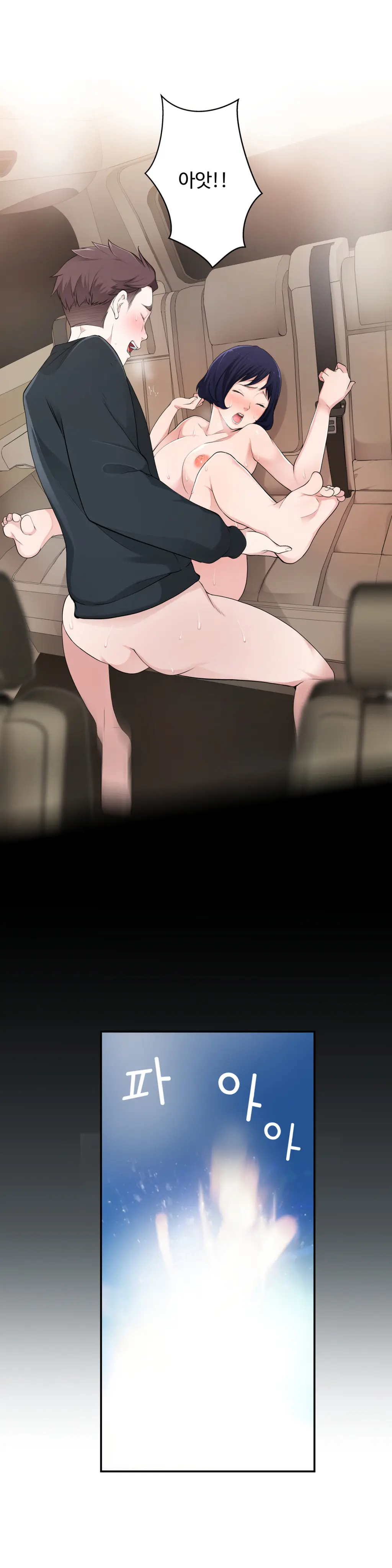 웹툰 이미지 274