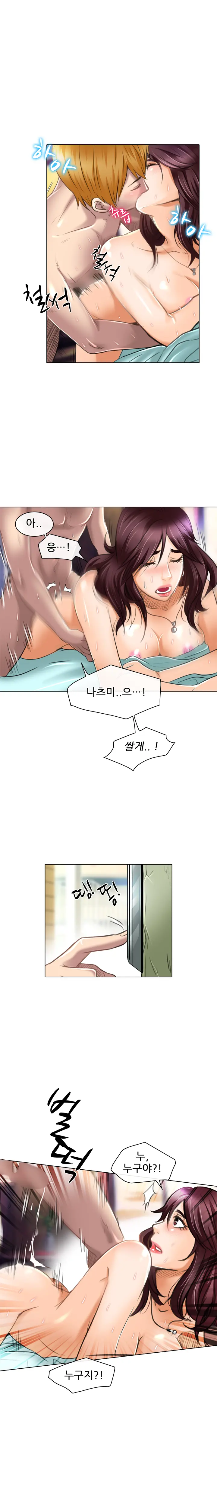 웹툰 이미지 332