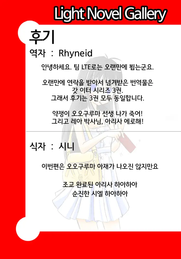 웹툰 이미지 26