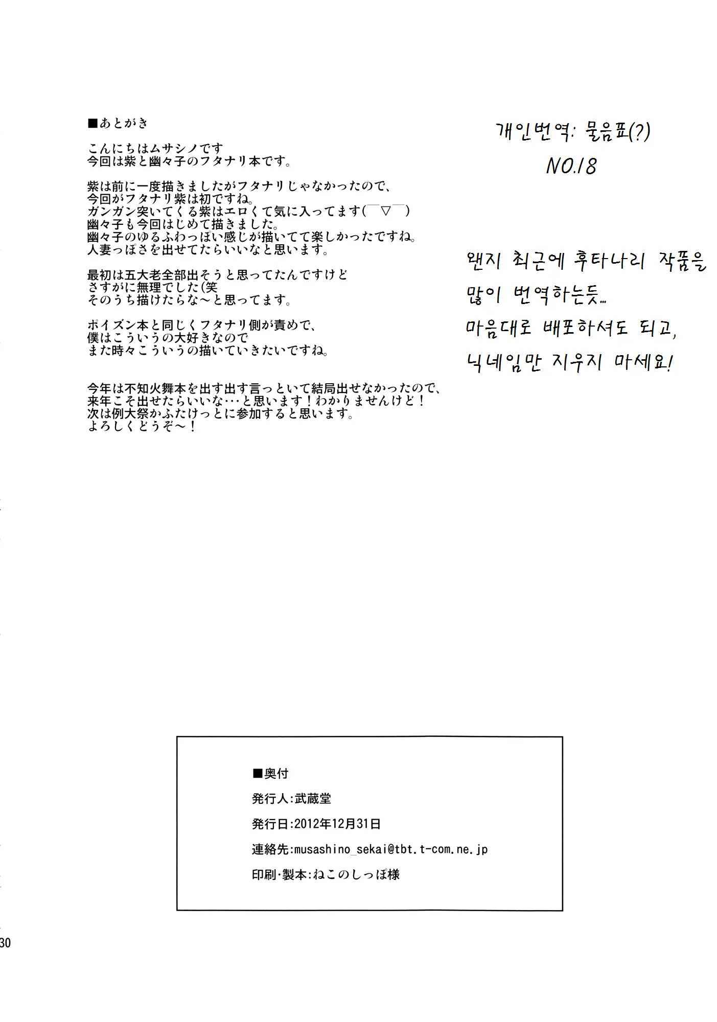 웹툰 이미지 28