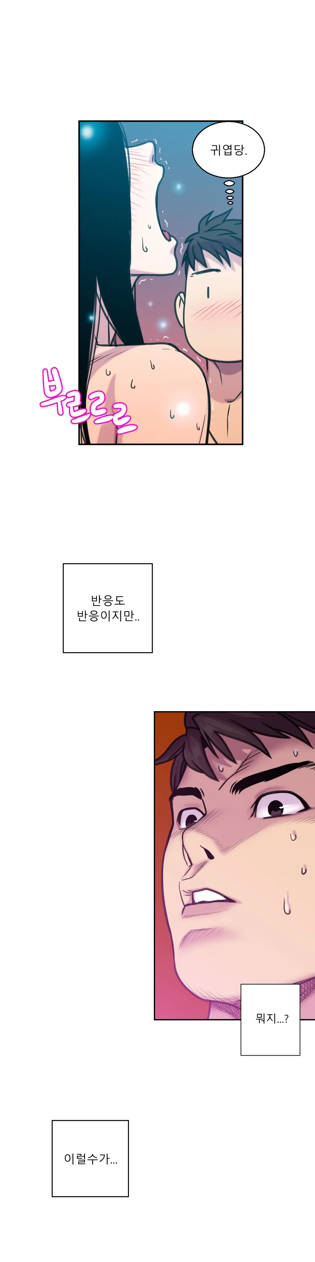 웹툰 이미지 56