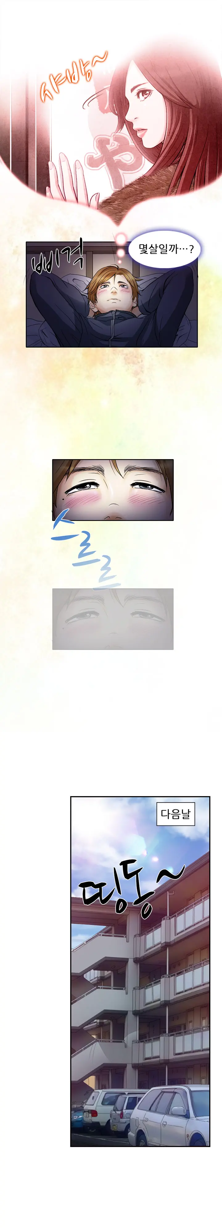 웹툰 이미지 22