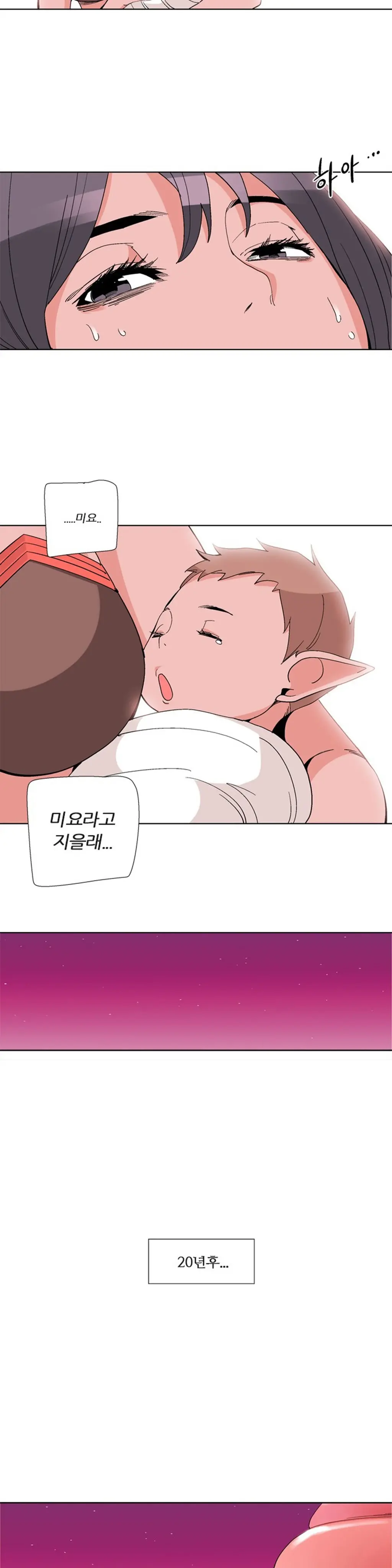 웹툰 이미지 477