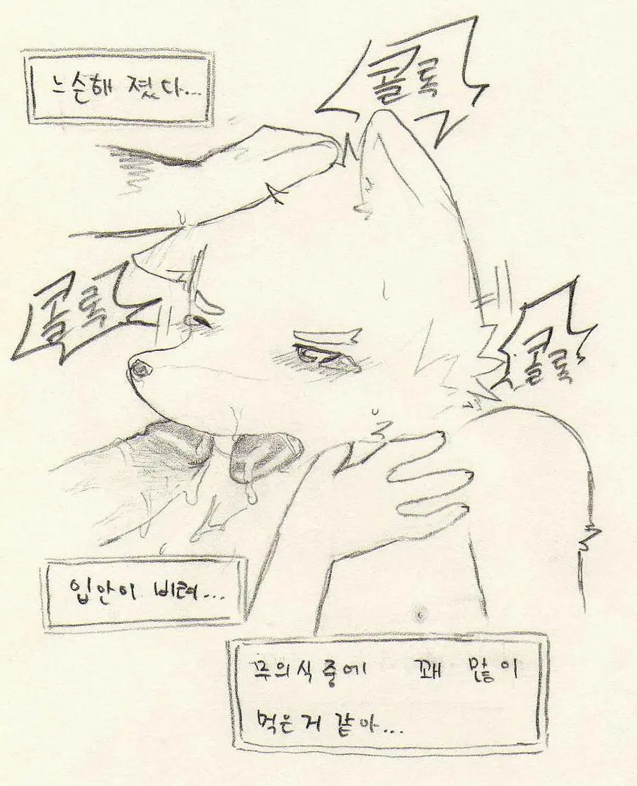 웹툰 이미지 173
