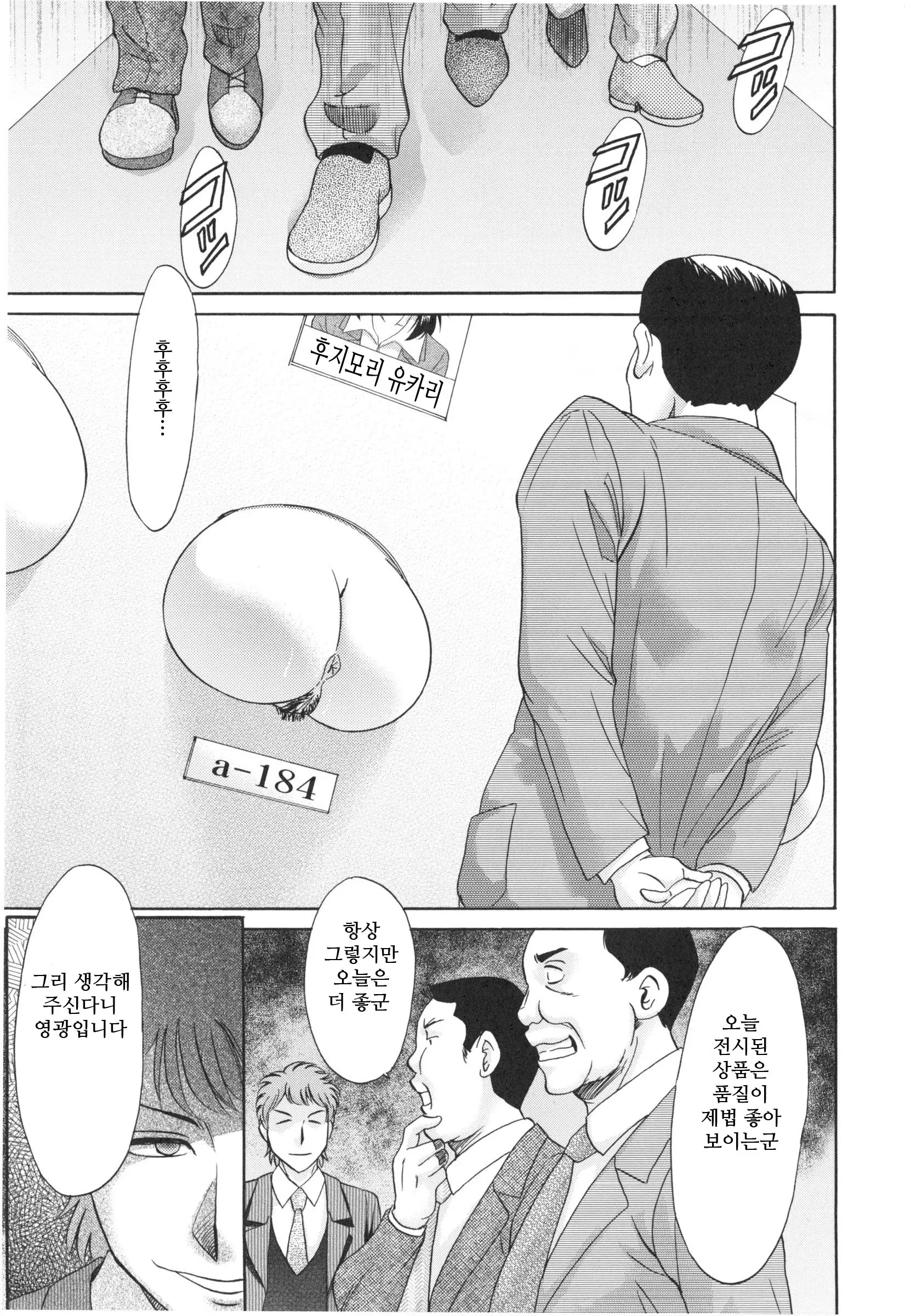 웹툰 이미지 9