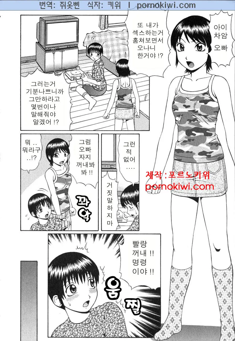 웹툰 이미지 64