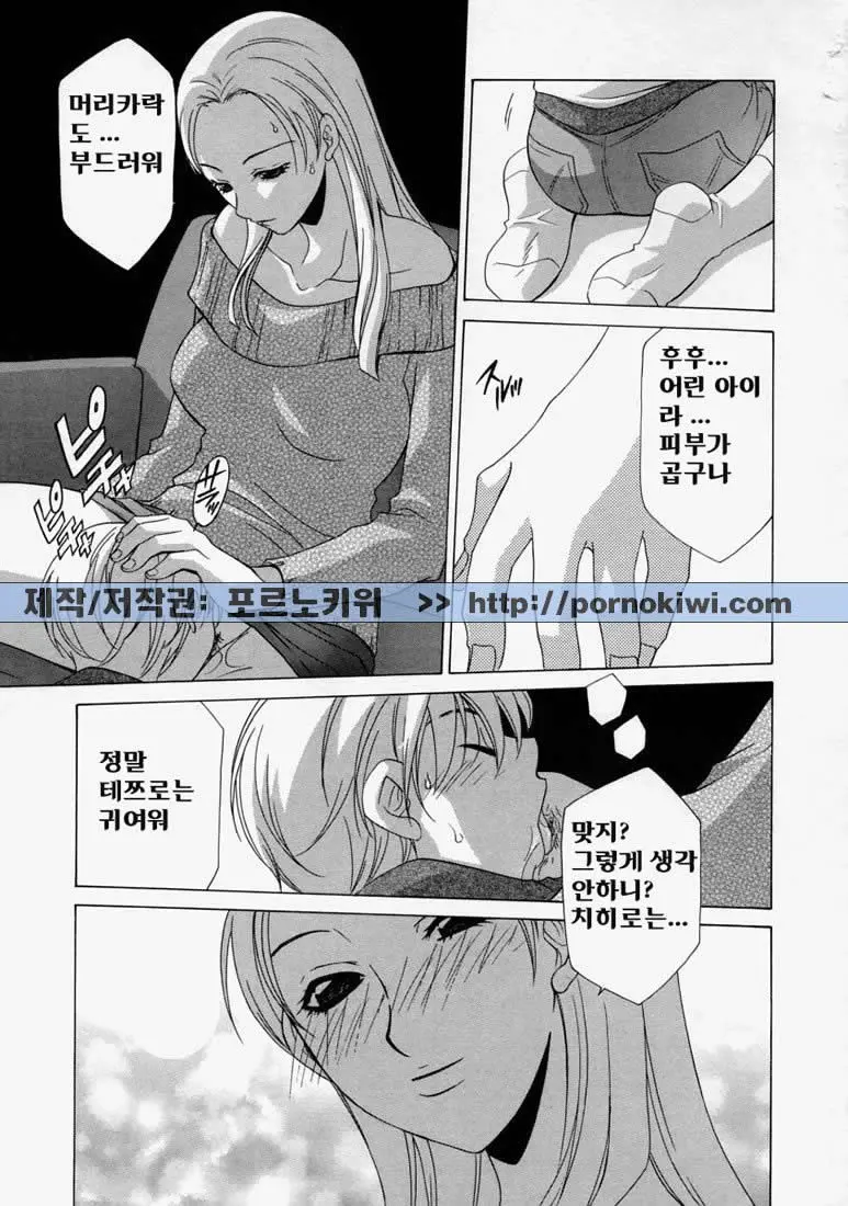 웹툰 이미지 8