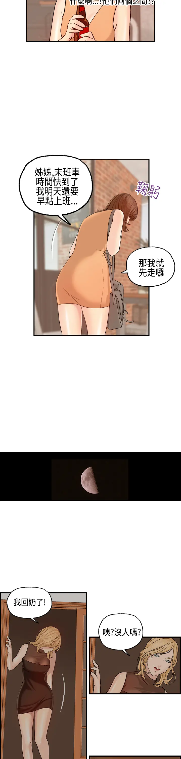 웹툰 이미지 96