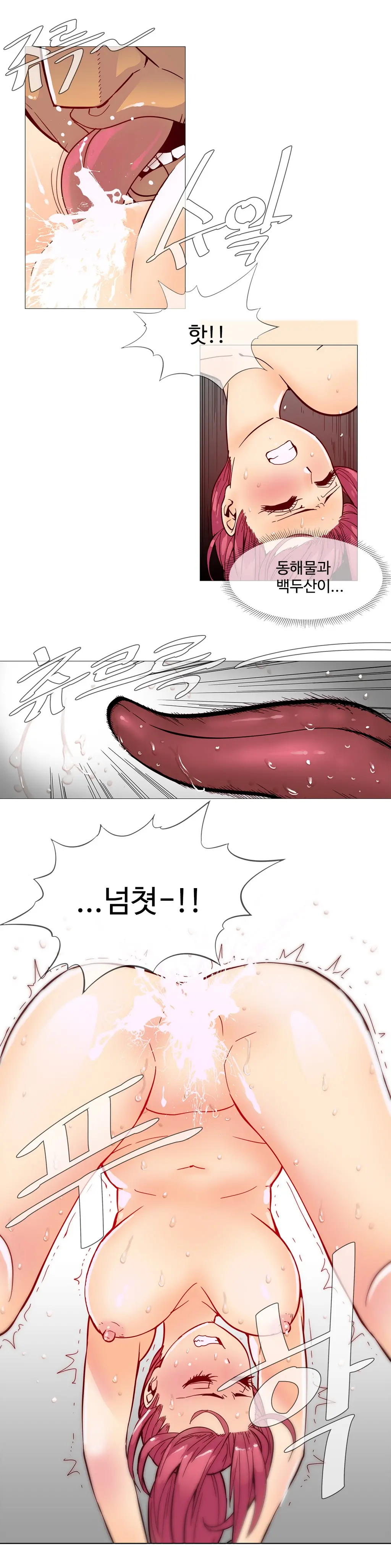 웹툰 이미지 197