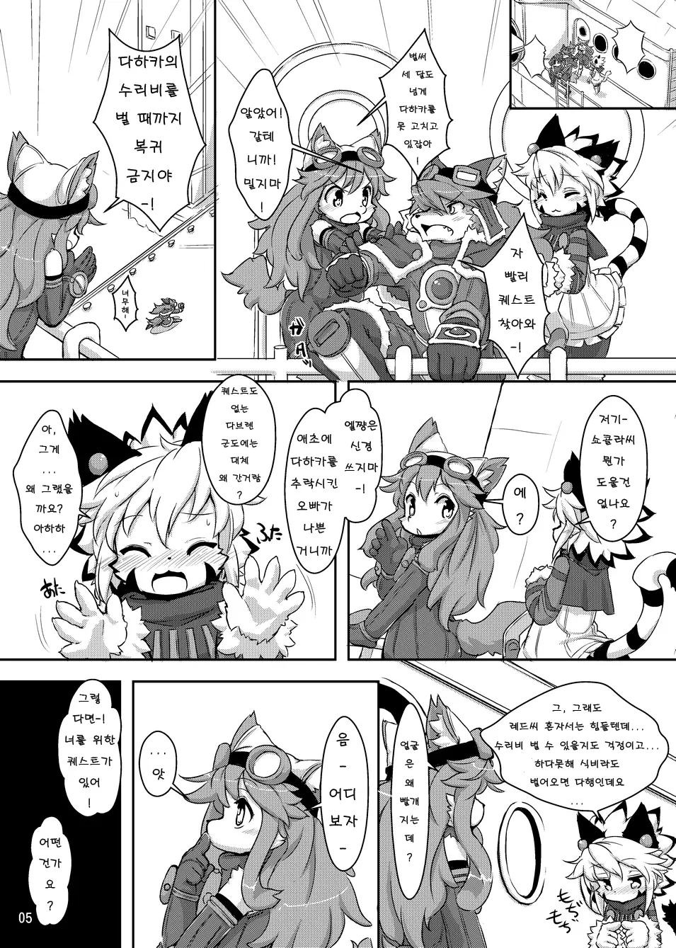 웹툰 이미지 4