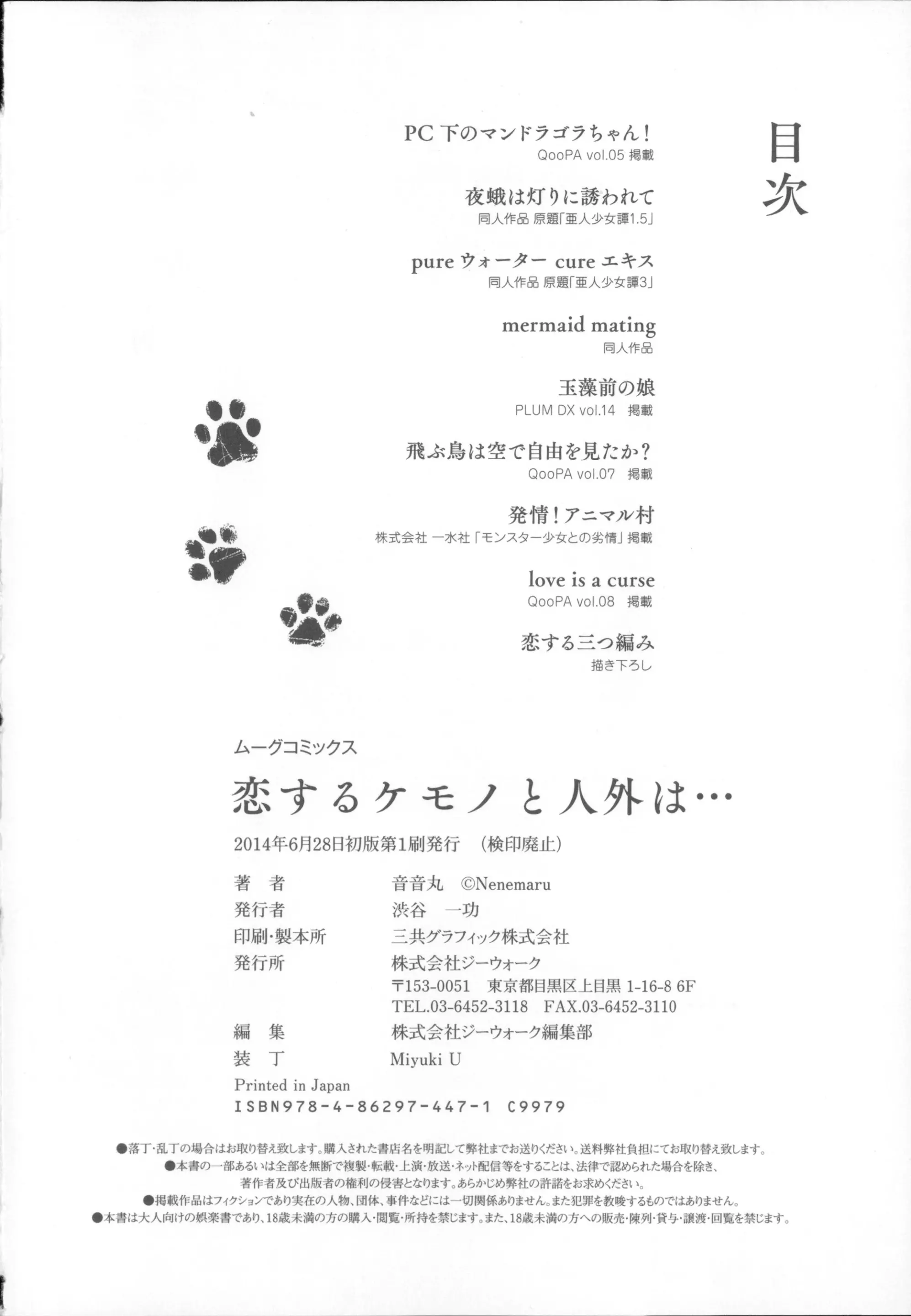 웹툰 이미지 198