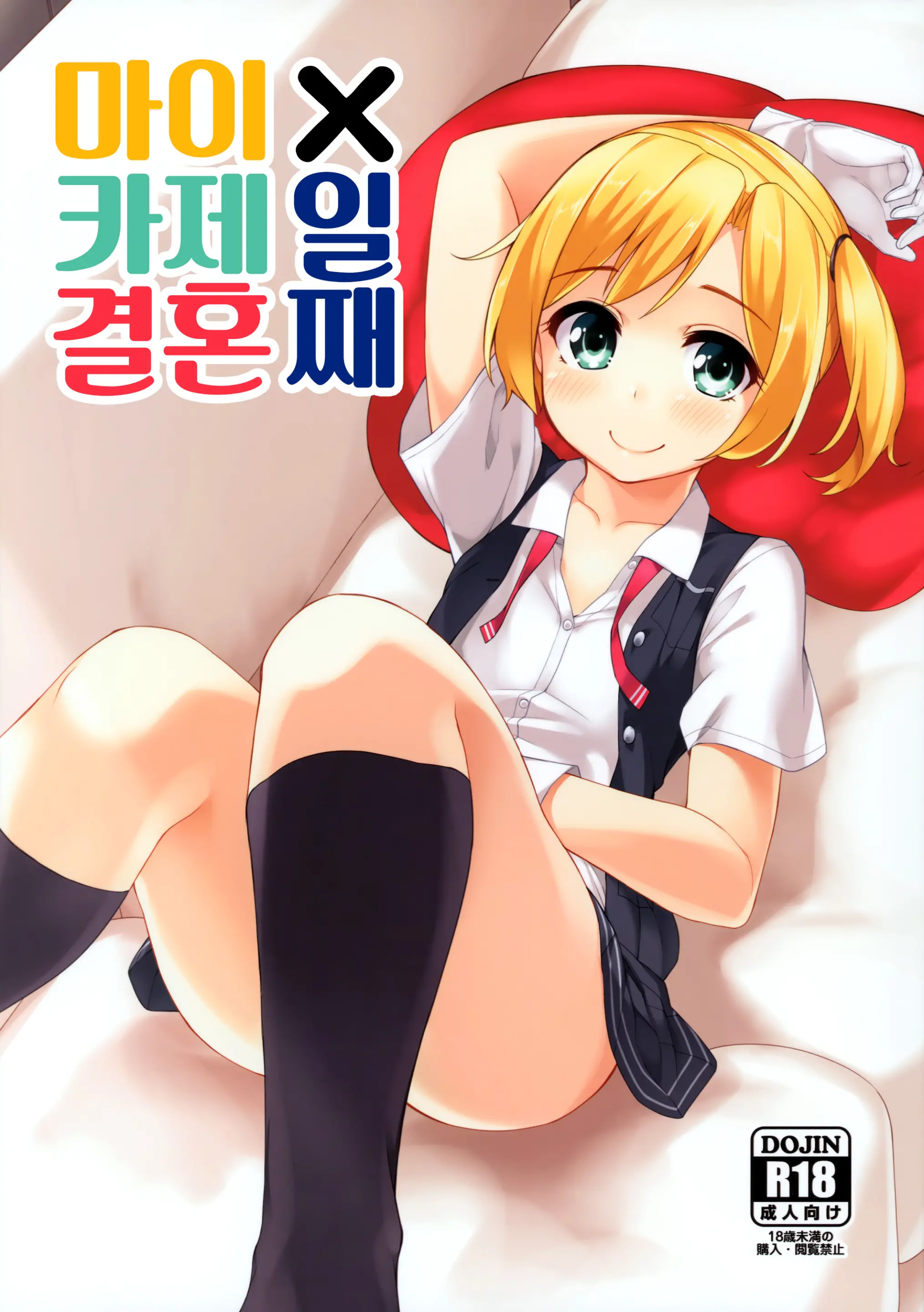 웹툰 이미지 0