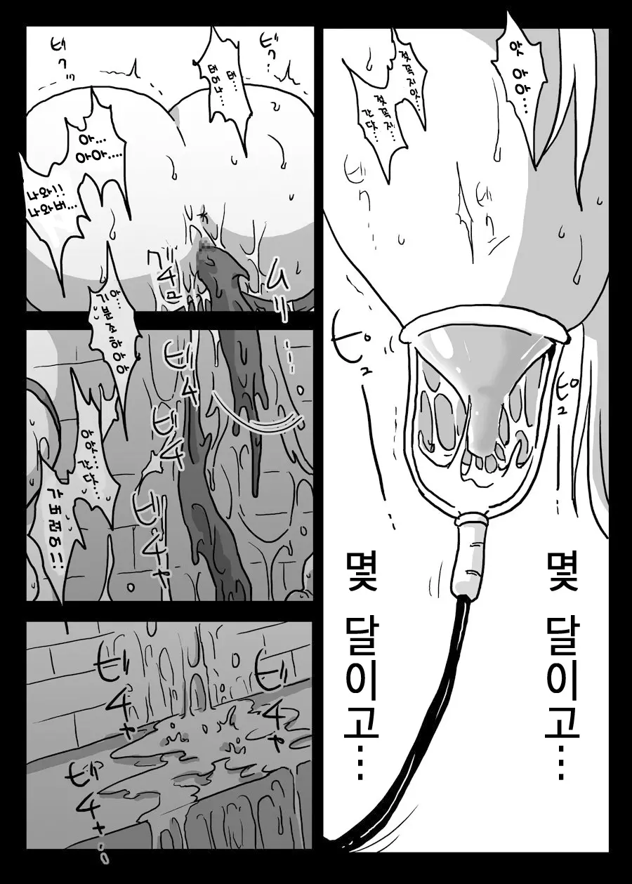 웹툰 이미지 22