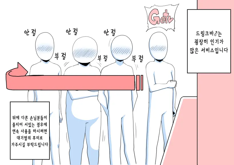 웹툰 이미지 9