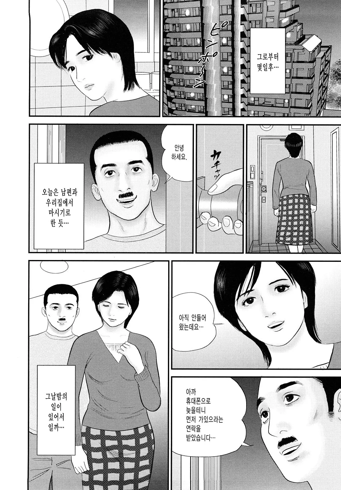 웹툰 이미지 31
