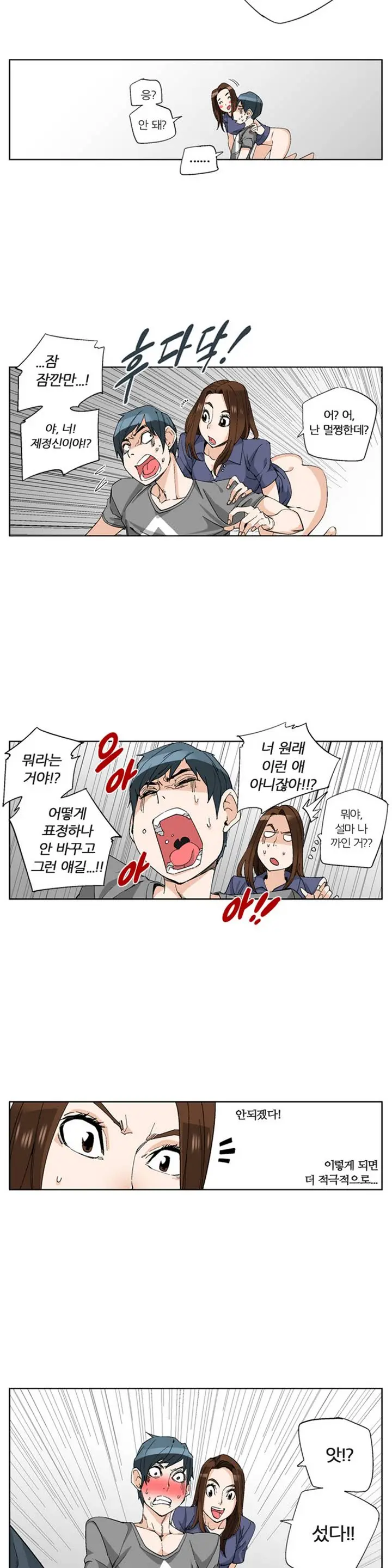 웹툰 이미지 39