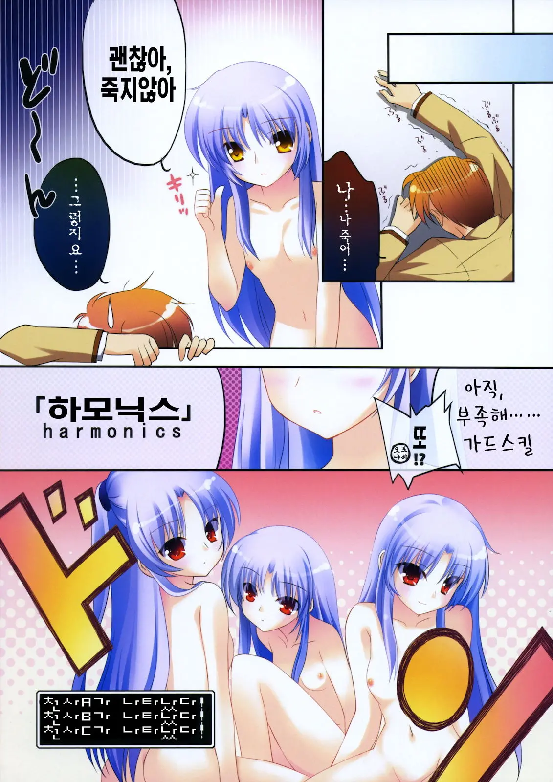 웹툰 이미지 14